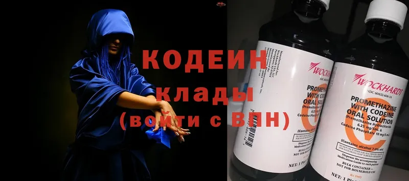 купить наркоту  Енисейск  Codein Purple Drank 