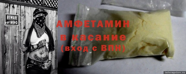 COCAINE Белокуриха