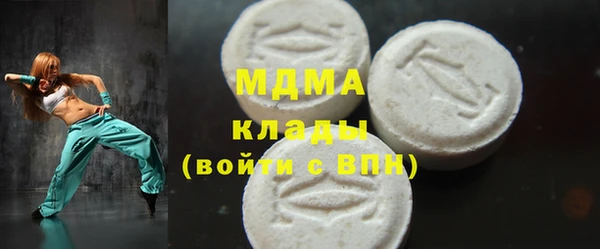 COCAINE Белокуриха