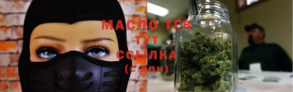 COCAINE Белокуриха