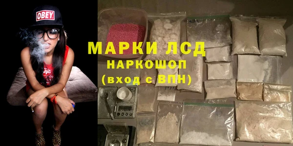 COCAINE Белокуриха