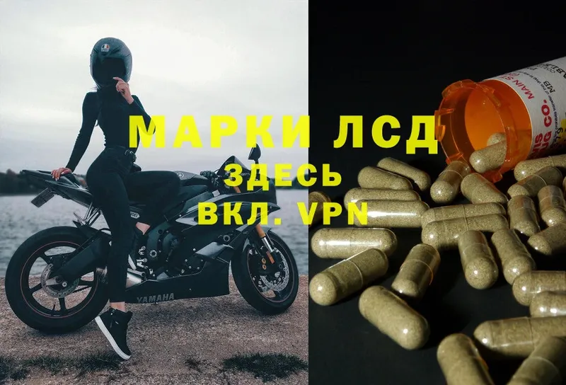 наркотики  omg маркетплейс  Лсд 25 экстази кислота  Енисейск 