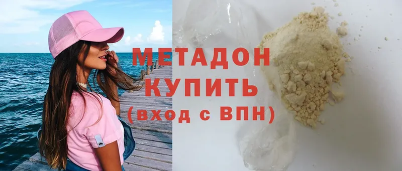 Метадон methadone  omg как зайти  Енисейск 